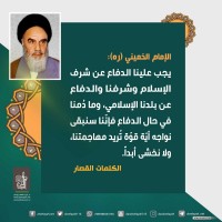 كلمات سياسية